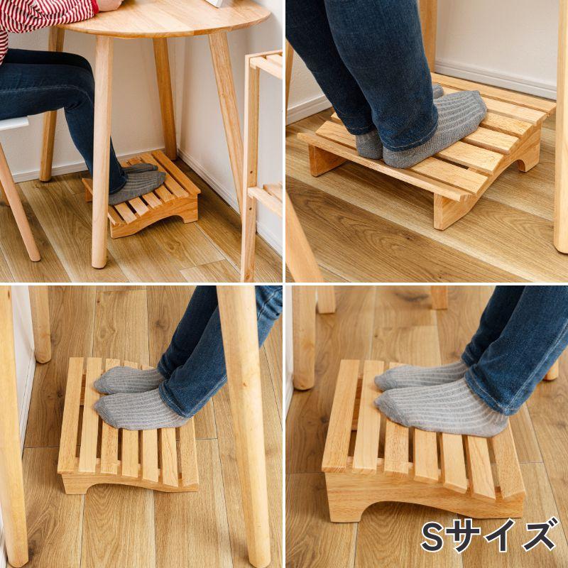 東谷 木製 フットレスト ナチュラル S 天然木 ラバーウッド HOW-010NA 足置き台 デスク下 コンパクト 北欧風 デスクワーク 在宅ワーク 在宅勤務 テレワーク | 東谷 | 13