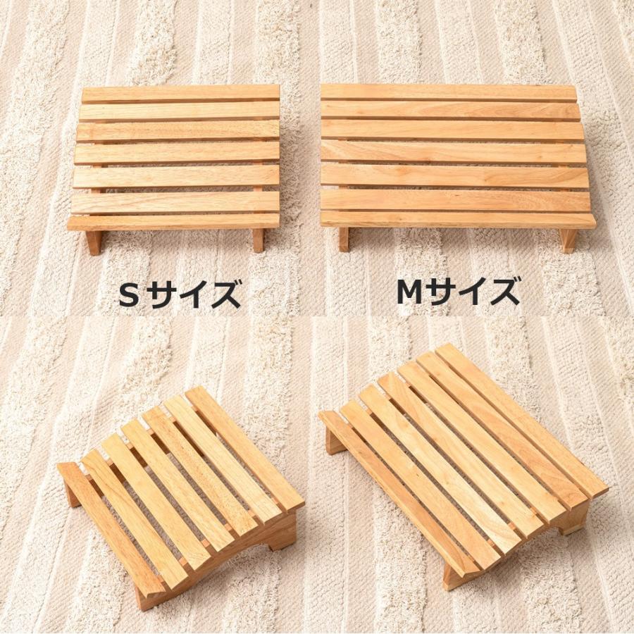 東谷 木製 フットレスト ナチュラル S 天然木 ラバーウッド HOW-010NA 足置き台 デスク下 コンパクト 北欧風 デスクワーク 在宅ワーク 在宅勤務 テレワーク | 東谷 | 16