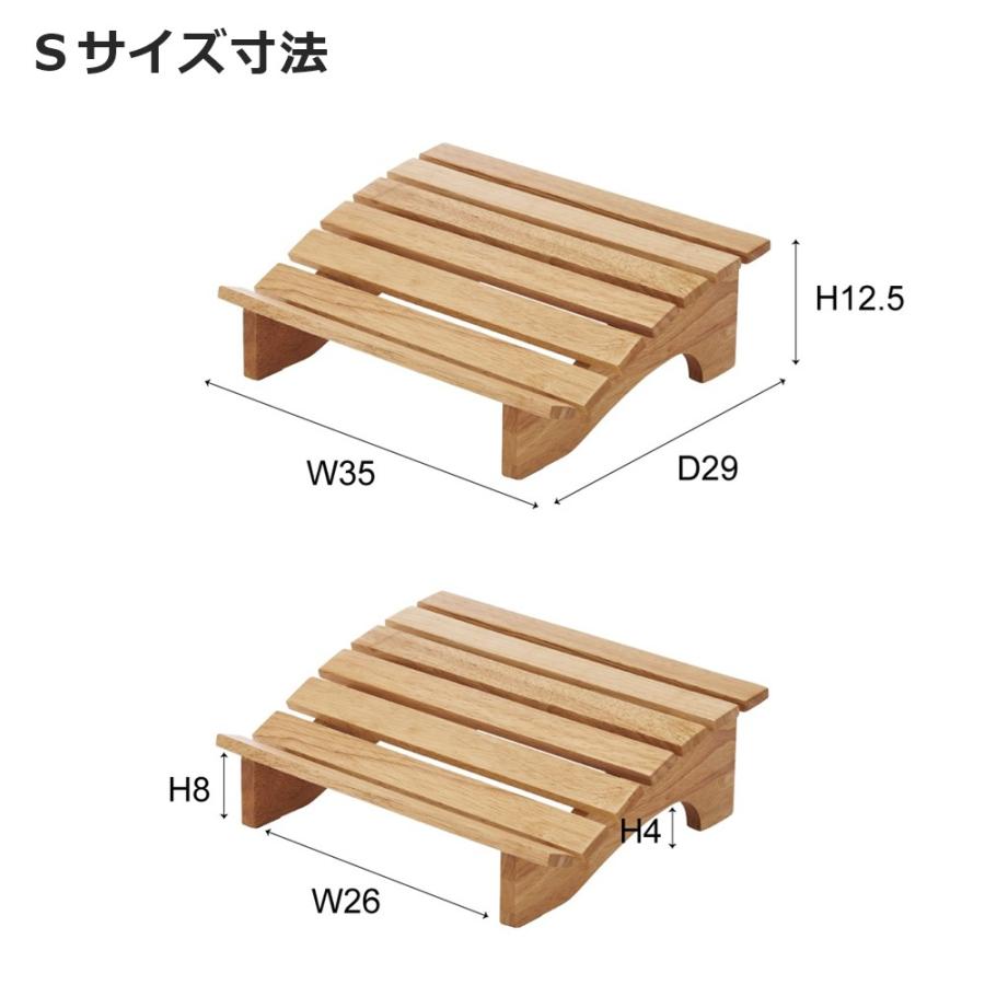 東谷 木製 フットレスト ナチュラル S 天然木 ラバーウッド HOW-010NA 足置き台 デスク下 コンパクト 北欧風 デスクワーク 在宅ワーク 在宅勤務 テレワーク | 東谷 | 17
