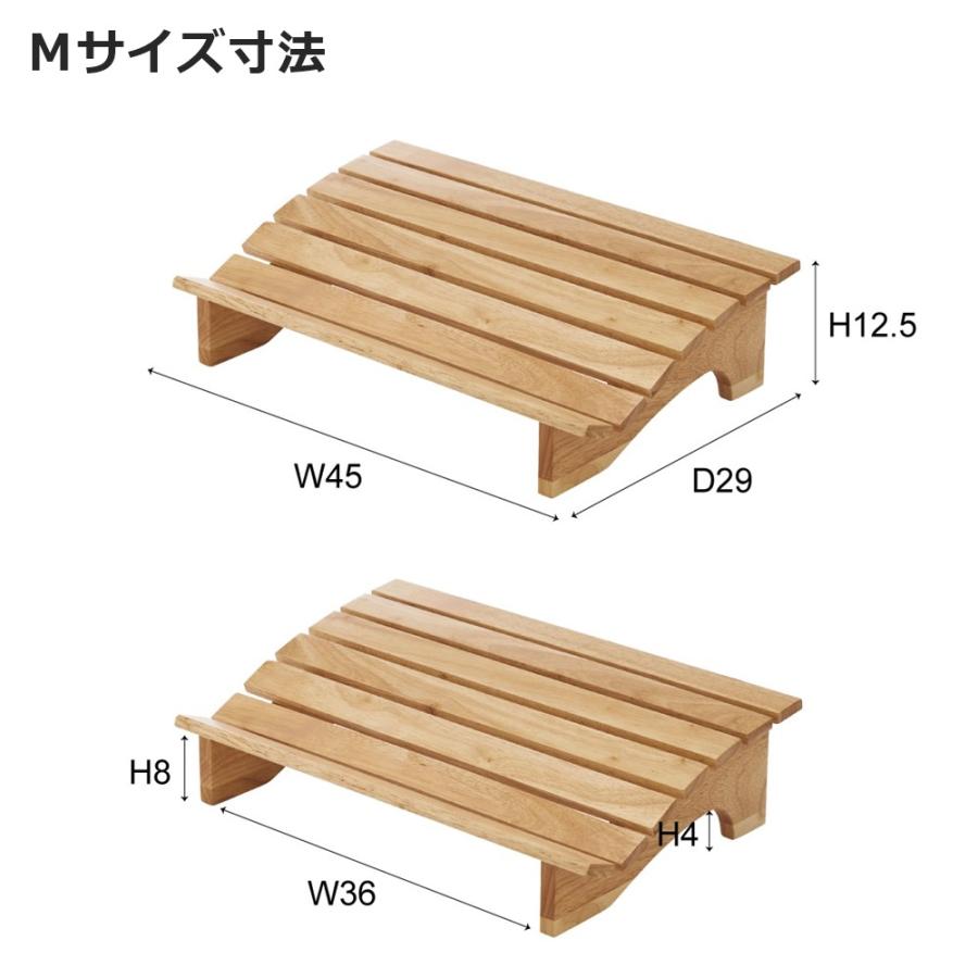 東谷 木製 フットレスト ナチュラル S 天然木 ラバーウッド HOW-010NA 足置き台 デスク下 コンパクト 北欧風 デスクワーク 在宅ワーク 在宅勤務 テレワーク | 東谷 | 18