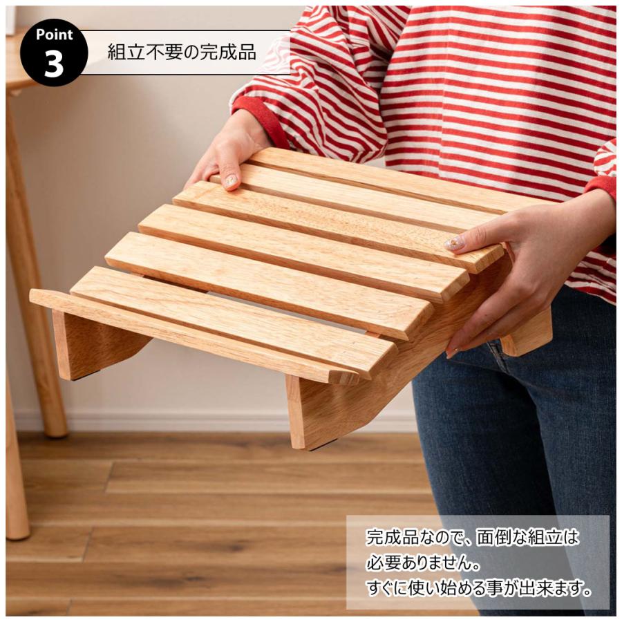 東谷 木製 フットレスト ナチュラル S 天然木 ラバーウッド HOW-010NA 足置き台 デスク下 コンパクト 北欧風 デスクワーク 在宅ワーク 在宅勤務 テレワーク | 東谷 | 04