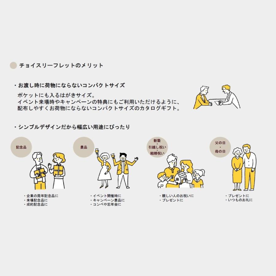 カタログギフト JOYCE (ジョイス) ウェントス 家電ギフト 15000円 母の日 父の日 誕生日 内祝い 結婚祝い 出産祝い 新築祝い 引越祝い 還暦祝い 退職祝い 贈り物 |  | 02