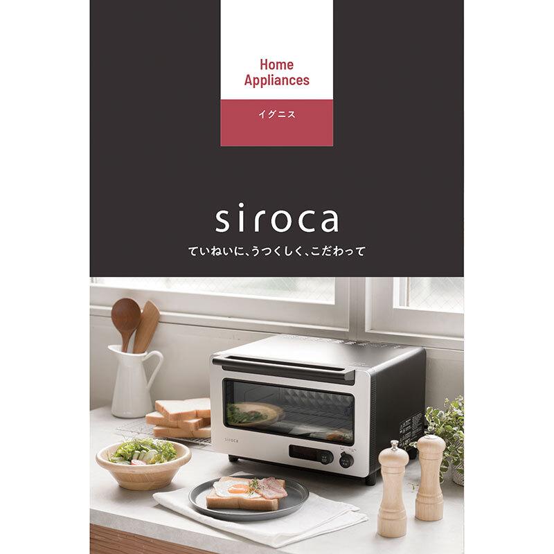 カタログギフト JOYCE (ジョイス) イグニス 家電ギフト 3万円 母の日 父の日 誕生日 内祝い 結婚祝い 出産祝い 新築祝い 引越祝い 還暦祝い 退職祝い 贈り物 |  | 03