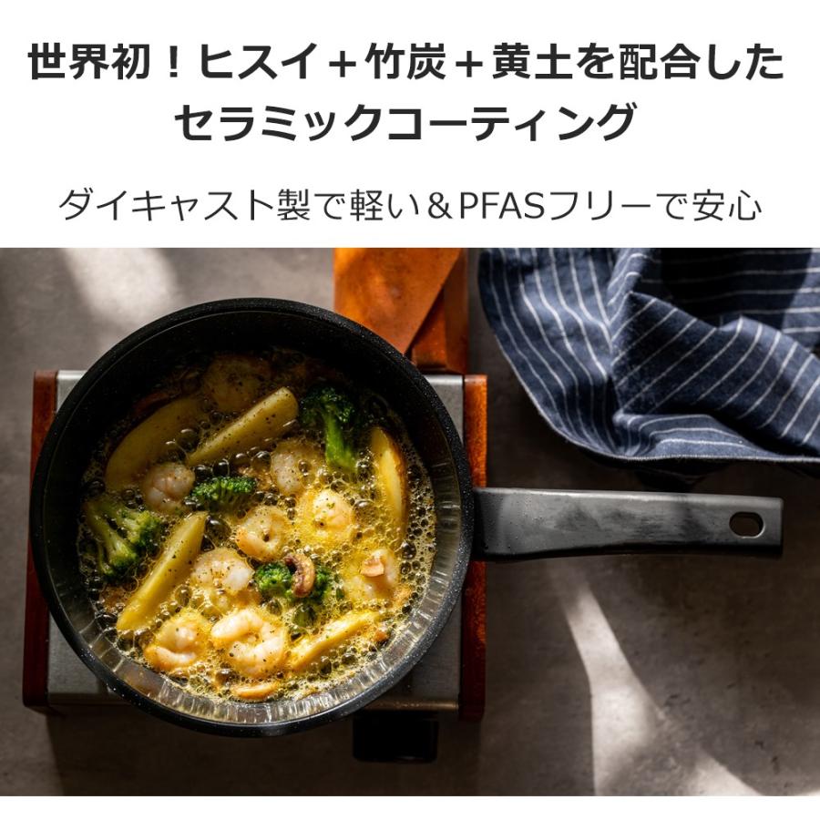 KUKUNA KITCHEN（ククナキッチン） ヒスイ クアッドコーティング