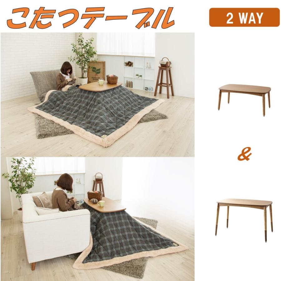 こたつテーブル こたつ コタツ こたつテーブル こたつ 長方形 おしゃれ 継ぎ脚 ハイタイプ Z Selectionヤフーショップのこたつテーブル ロータイプ コンパクト ダイニング X 55 Kt 105 90 Z Selectionヤフーショップ Kt 105 東谷