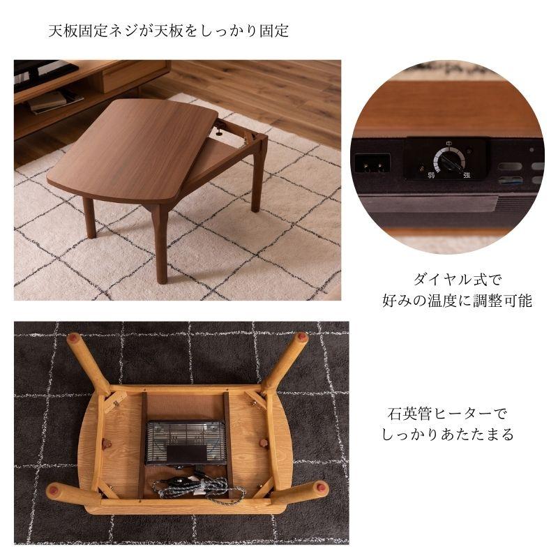 おしゃれコタツ 石英管式 楽天市場】こたつ 石英管ヒーター テーブル 正方形 猫脚 かわいい