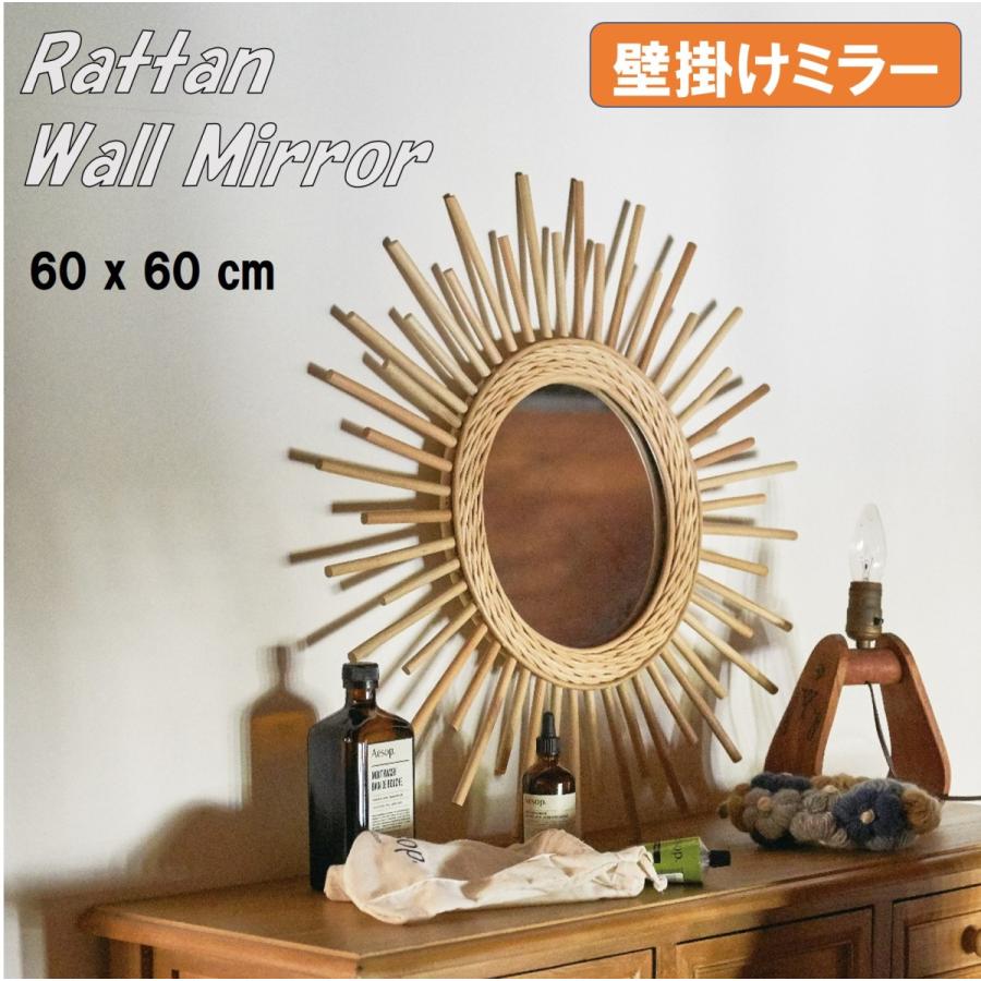 ウォールミラー おしゃれ 鏡 壁掛け 丸 ミラー 木製 円形 軽量 ラタン 化粧ミラー ラウンドミラー 東谷 カントリー アンティーク リビング 居間 玄関 Mr 713 Mr 713 Z Selectionヤフーショップ 通販 Yahoo ショッピング
