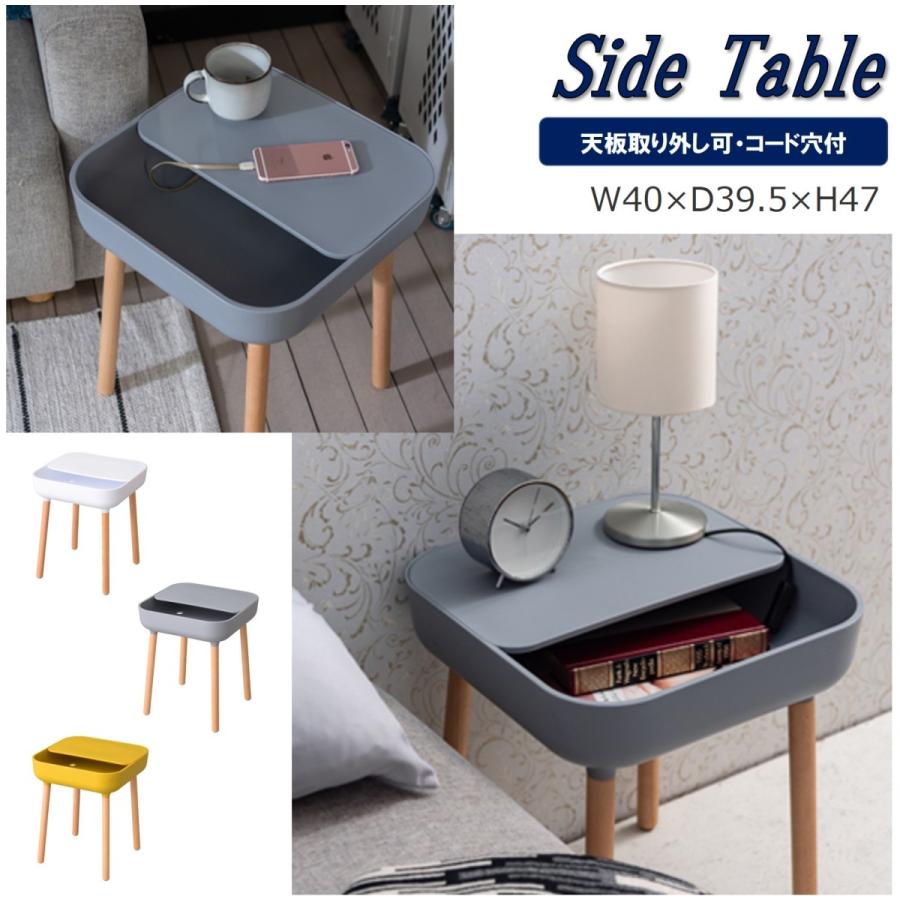 サイドテーブル ミニテーブル ベッドサイド ナイトテーブル おしゃれ 北欧 木製 収納付き かわいい 東谷 Pt 980 Pt 980 Z Selectionヤフーショップ 通販 Yahoo ショッピング