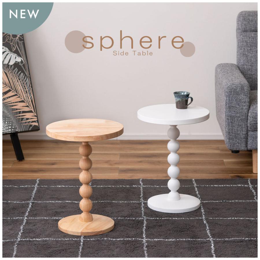 サイドテーブル ミニテーブル 丸 おしゃれ ナイトテーブル ナチュラル 北欧 ソファ ベッド パソコン 寝室 リビング PT-470 | 東谷