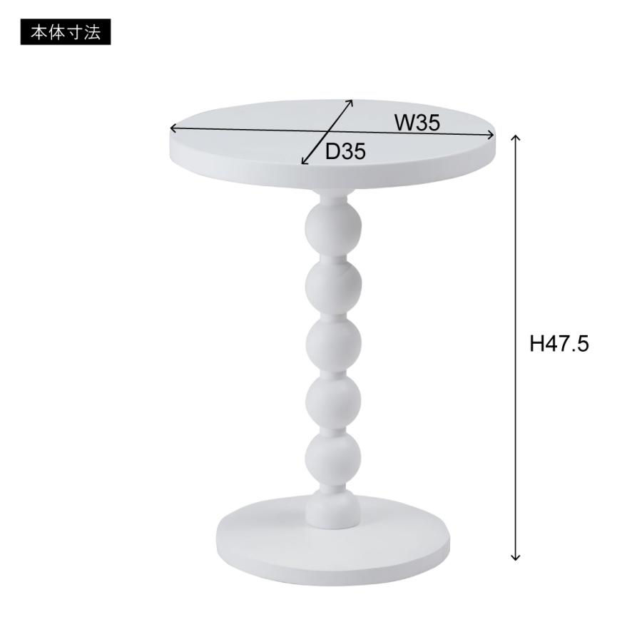 サイドテーブル ミニテーブル 丸 おしゃれ ナイトテーブル ナチュラル 北欧 ソファ ベッド パソコン 寝室 リビング PT-470 | 東谷 | 15