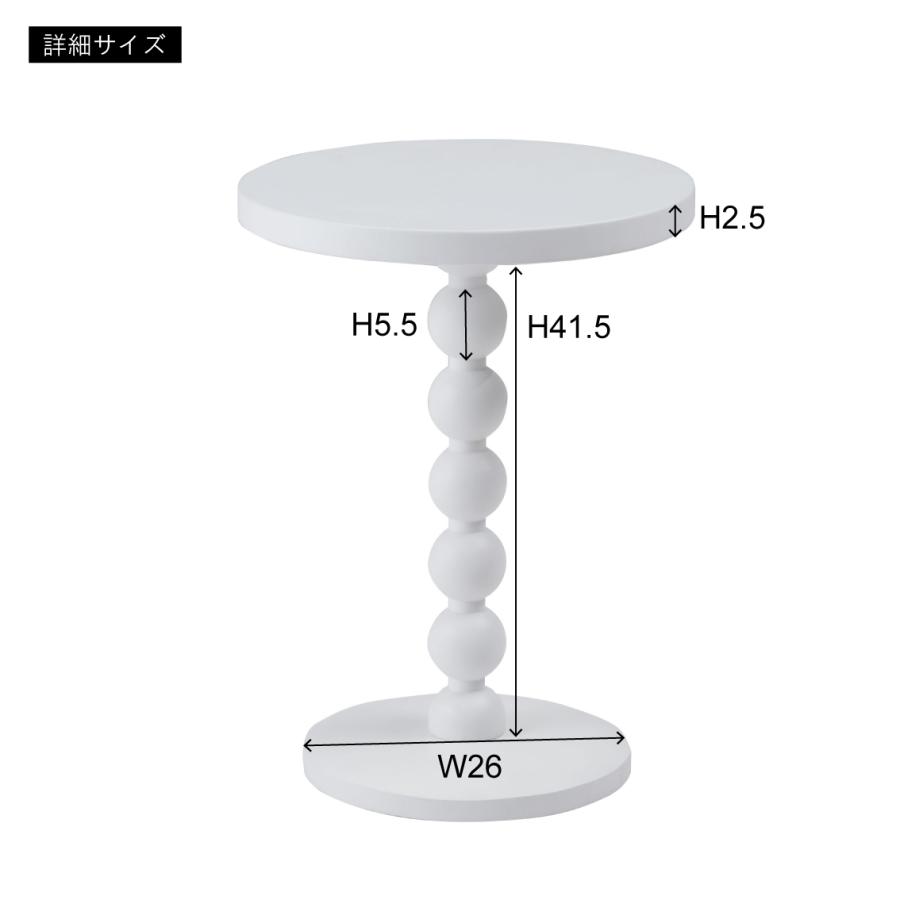 サイドテーブル ミニテーブル 丸 おしゃれ ナイトテーブル ナチュラル 北欧 ソファ ベッド パソコン 寝室 リビング PT-470 | 東谷 | 16