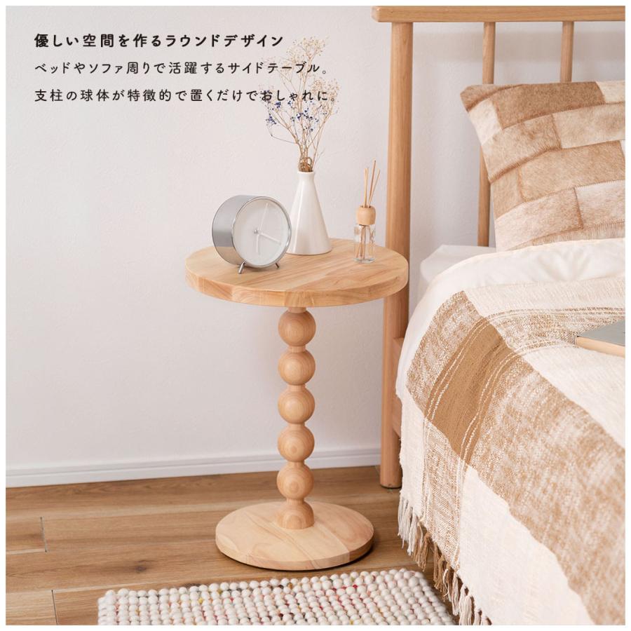 サイドテーブル ミニテーブル 丸 おしゃれ ナイトテーブル ナチュラル 北欧 ソファ ベッド パソコン 寝室 リビング PT-470 | 東谷 | 01