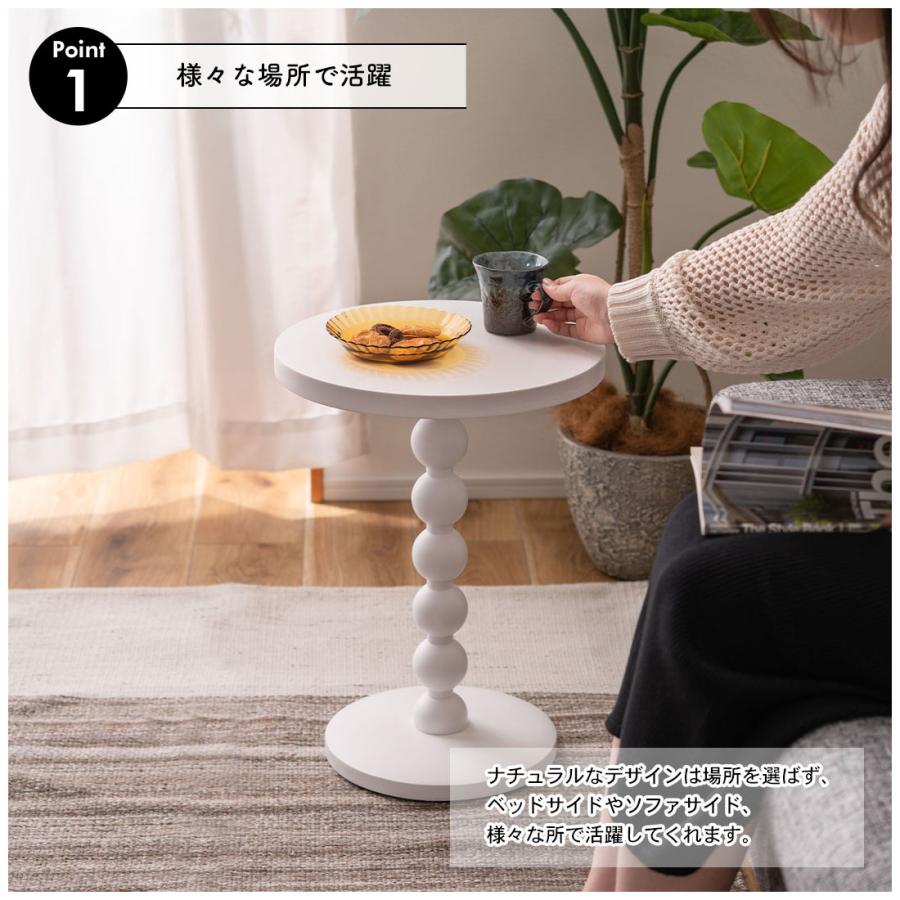 サイドテーブル ミニテーブル 丸 おしゃれ ナイトテーブル ナチュラル 北欧 ソファ ベッド パソコン 寝室 リビング PT-470 | 東谷 | 02