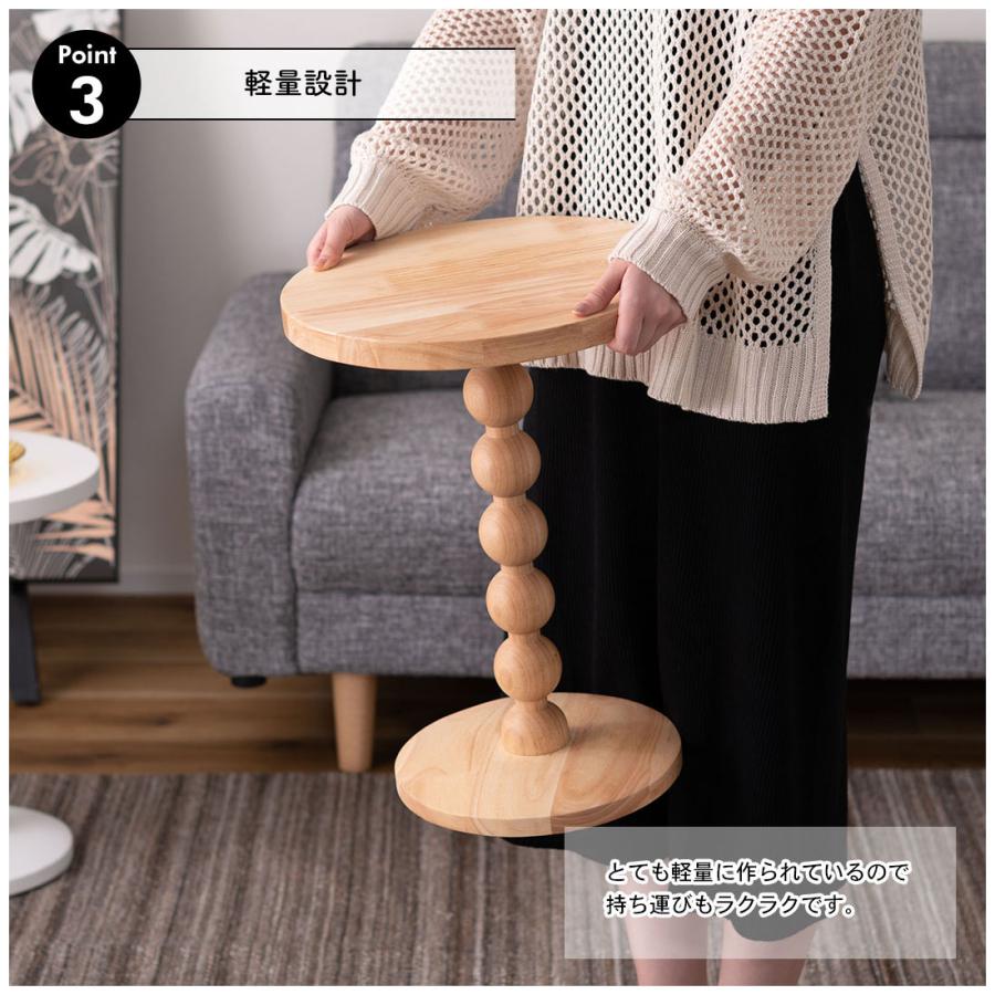 サイドテーブル ミニテーブル 丸 おしゃれ ナイトテーブル ナチュラル 北欧 ソファ ベッド パソコン 寝室 リビング PT-470 | 東谷 | 04