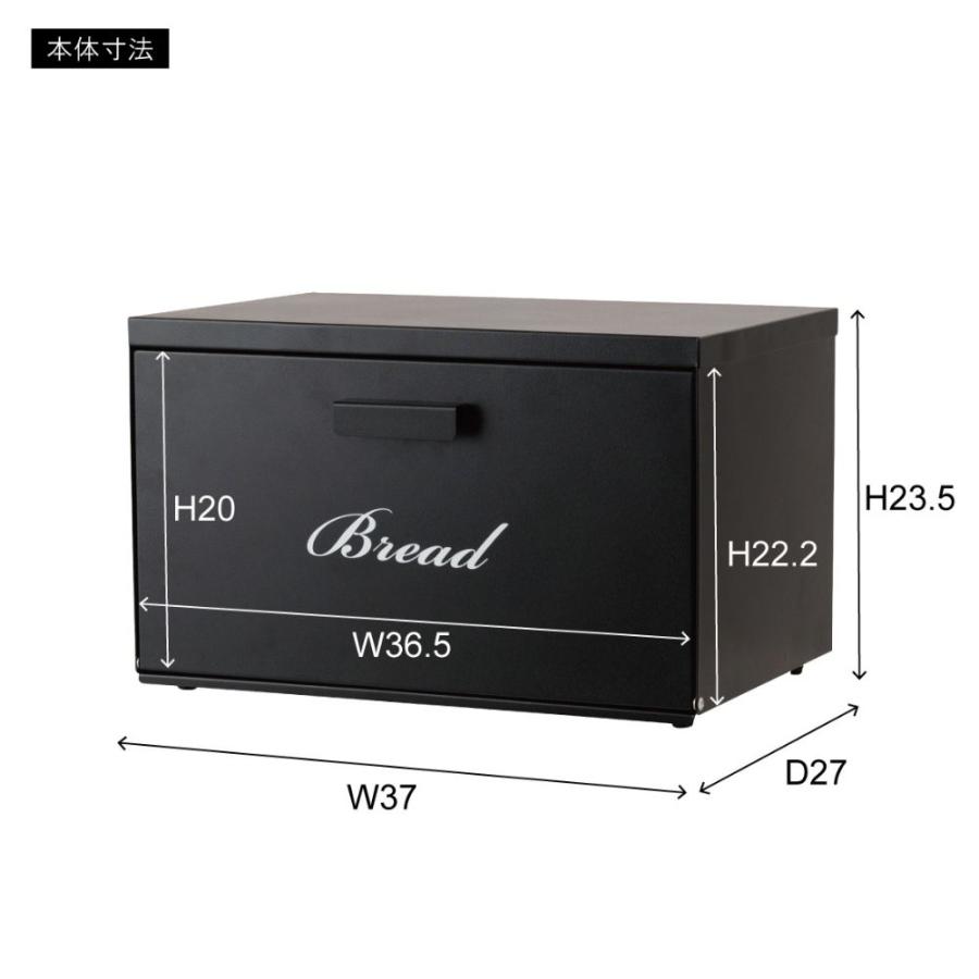 ブレッドケース パンケース おしゃれ 安い 北欧 スチール キッチン