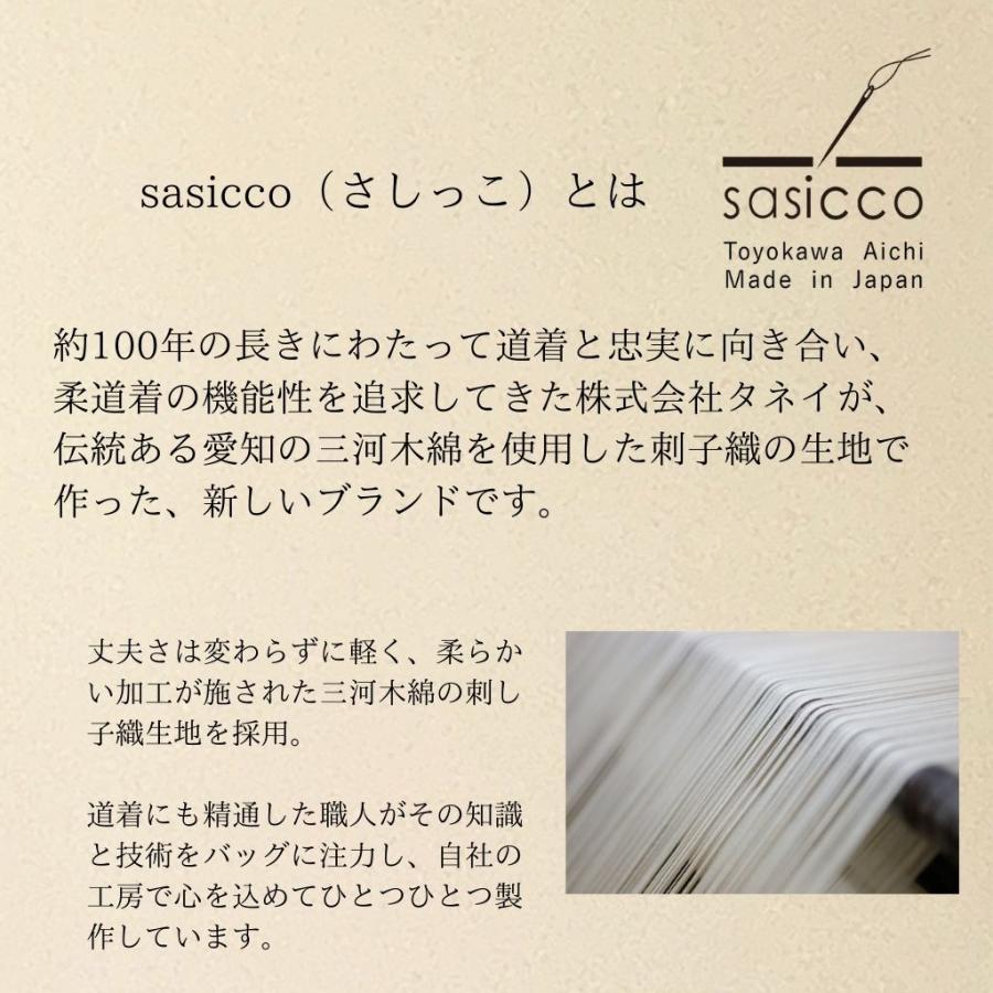 タネイ sasicco スマホポーチ スマホショルダー ミニショルダー 三河木綿 刺子織 小型 消防刺子 刺し子 コットン 綿 tanei 正規販売店 送料無料 |  | 10