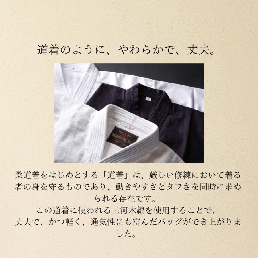 タネイ sasicco スマホポーチ スマホショルダー ミニショルダー 三河木綿 刺子織 小型 消防刺子 刺し子 コットン 綿 tanei 正規販売店 送料無料 |  | 11