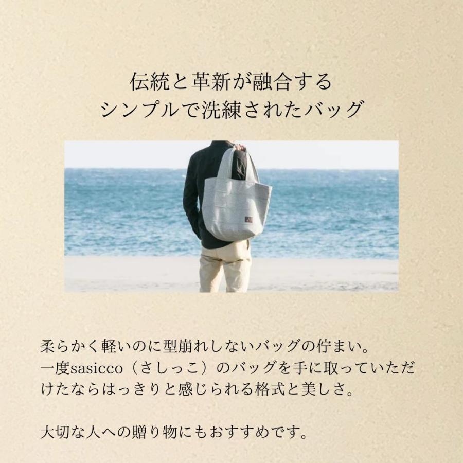 タネイ sasicco スマホポーチ スマホショルダー ミニショルダー 三河木綿 刺子織 小型 消防刺子 刺し子 コットン 綿 tanei 正規販売店 送料無料 |  | 12