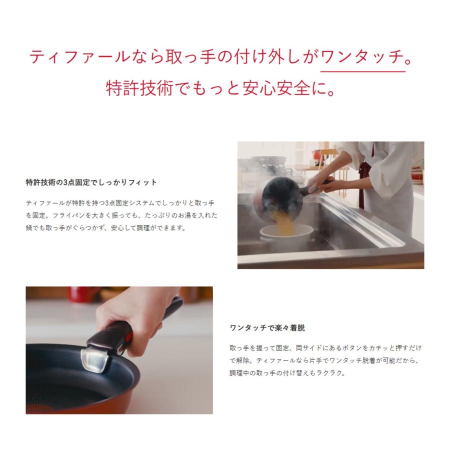 T-fal ティファール フライパン 鍋 セット IH ih対応 5点セット インジニオ・ネオ IHリュクス・アンリミテッド セット5 L39090 取っ手が取れるセット | インジニオ・ネオ | 01