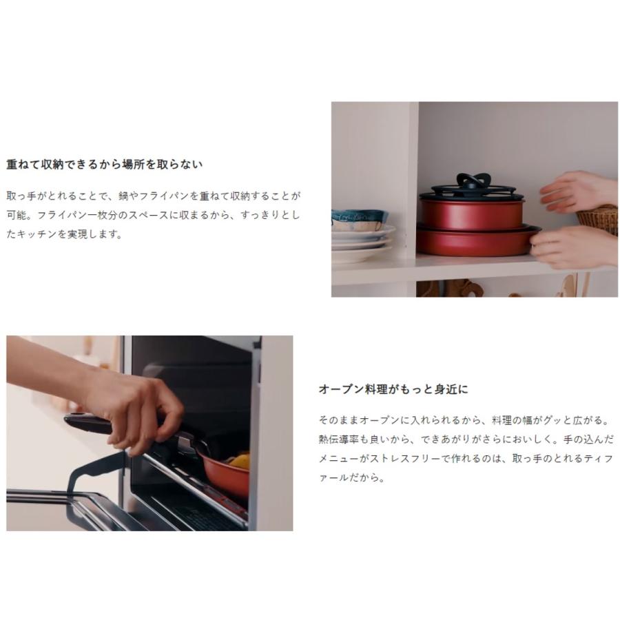 T-fal ティファール フライパン 鍋 セット IH ih対応 5点セット インジニオ・ネオ IHリュクス・アンリミテッド セット5 L39090 取っ手が取れるセット | インジニオ・ネオ | 02