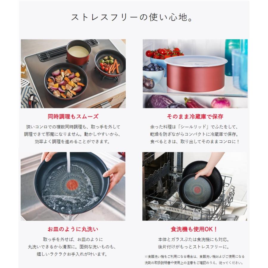 T-fal ティファール フライパン 鍋 セット IH ih対応 5点セット インジニオ・ネオ IHリュクス・アンリミテッド セット5 L39090 取っ手が取れるセット | インジニオ・ネオ | 03