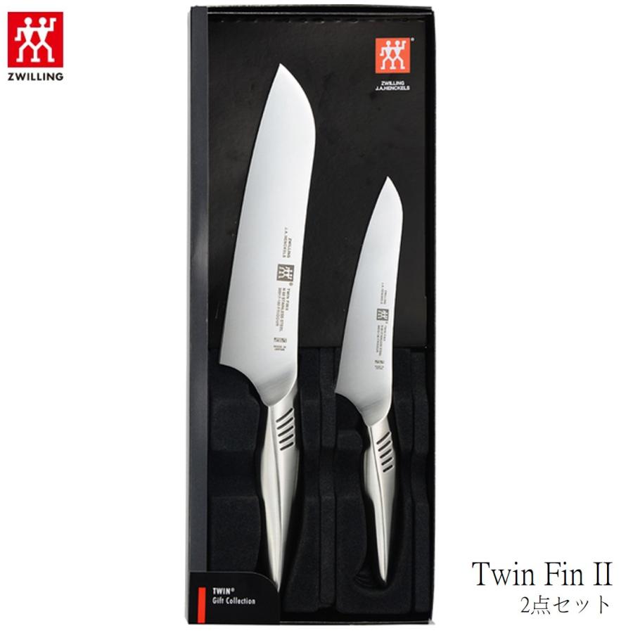 ZWILLING J.A. HENCKELS 包丁 セット ヘンケルス ツインフィン 2 