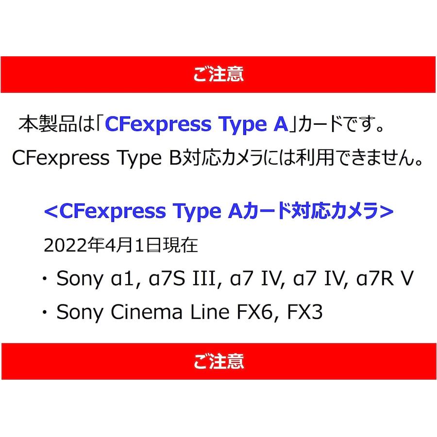 ProGrade Digital (プログレードデジタル) 【CFexpress Type A】 COBALT 160GB 正規輸入品｜z-shopping｜02