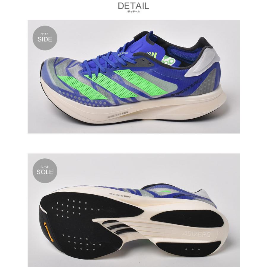 アディダス ランニングシューズ メンズ アディゼロ アディオス PRO 2.0 ADIDAS FY4082 ブルー 青 グリーン 靴 スニーカー 長距離 :10020740:Z-SPORTS ヤフーショッピング店 - 通販 - Yahoo!ショッピング アディダス ランニングシューズ メンズ アディゼロ アディオス PRO 2.0 ADIDAS FY4082 ブルー 青 グリーン 靴 スニーカー 長距離 :10020740:Z-SPORTS ヤフーショッピング店 - 通販 - Yahoo!ショッピング
