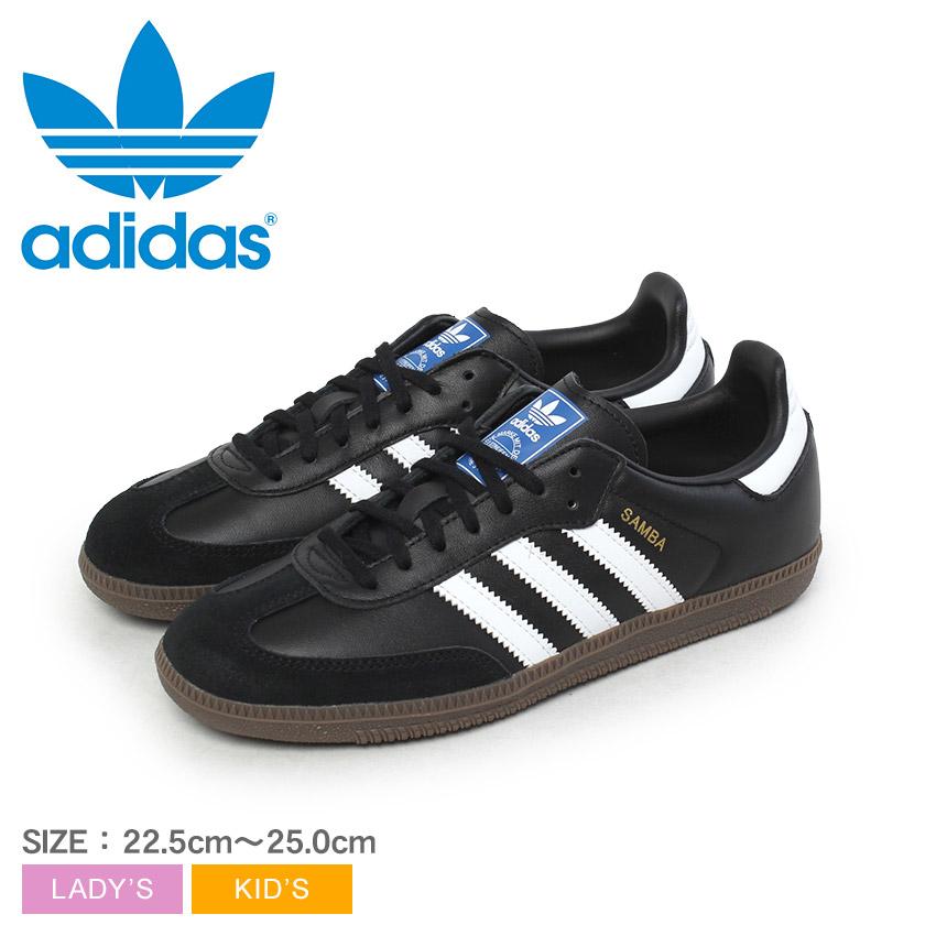 アディダス　サンバ　26cm adidas（アディダス） スニーカー レディース キッズ ジュニア 子供