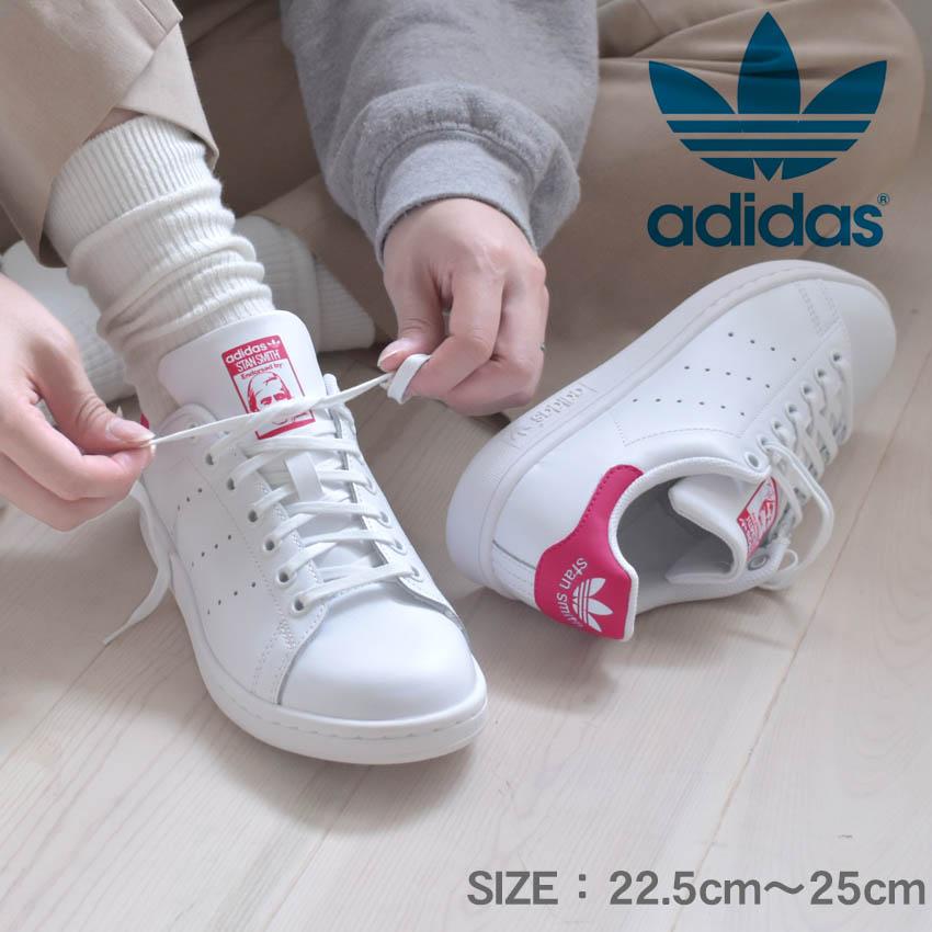 adidas Stan Smith フリンジ付きシューズ adidas（アディダス） スニーカー レディース キッズ ジュニア 子供