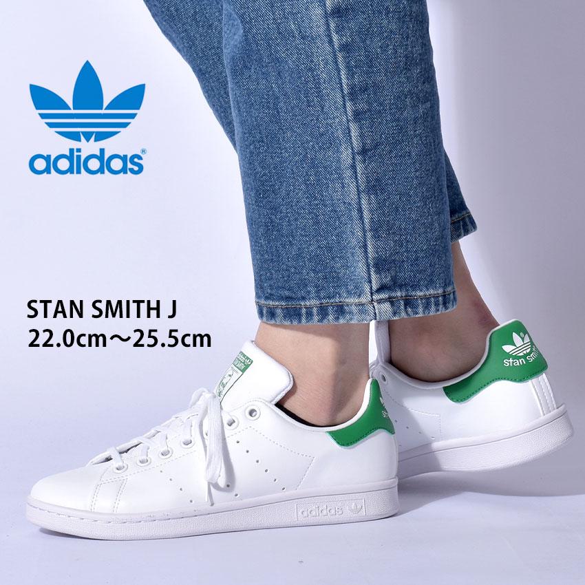 アディダス オリジナルス スニーカー レディース スタンスミスJ ADIDAS