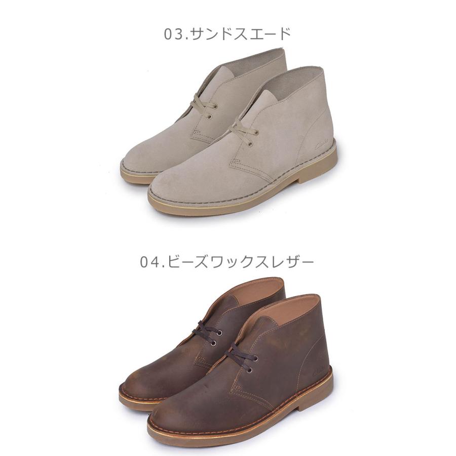 クラークス カジュアルシューズ メンズ デザートブーツ 2 CLARKS 黒 ブラウン 茶 靴 シューズ チャッカブーツ レザー｜z-sports｜03