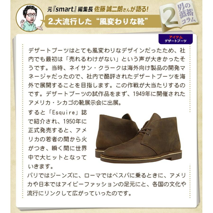 Clarks（クラークス） デザートブーツ メンズ DESERT BOOT 26138235 冬