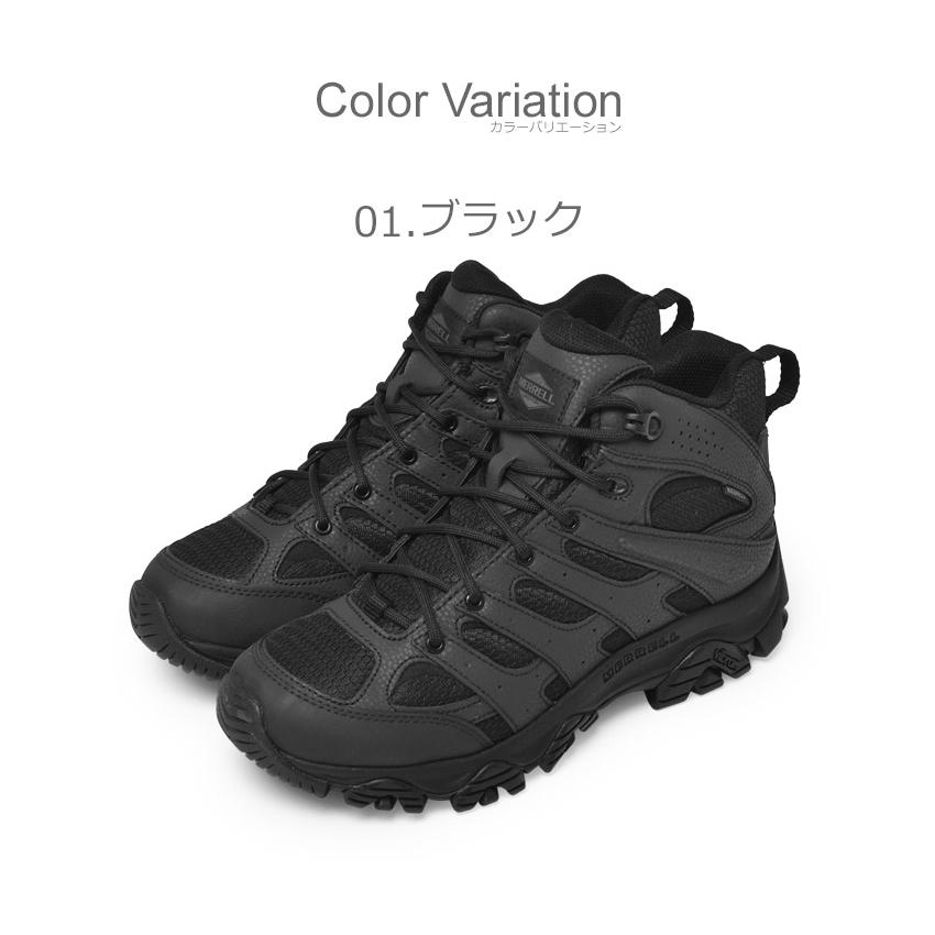 メレル トレッキングシューズ メンズ モアブ 3 タクティカル ミッド ウォータープルーフ MERRELL 003911 004111 004113 ブラック｜z-sports｜07