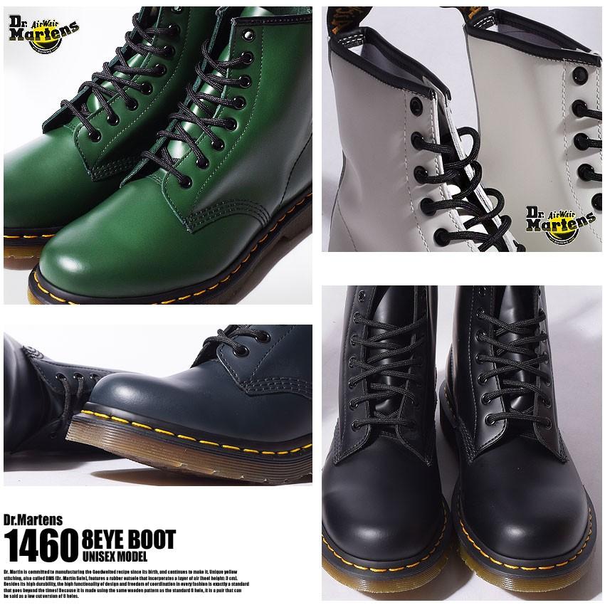 送料無料 ドクターマーチン DR.Martens 8アイ ブーツ 1460 8EYE BOOT メンズ レディース 8ホール｜z-sports｜16