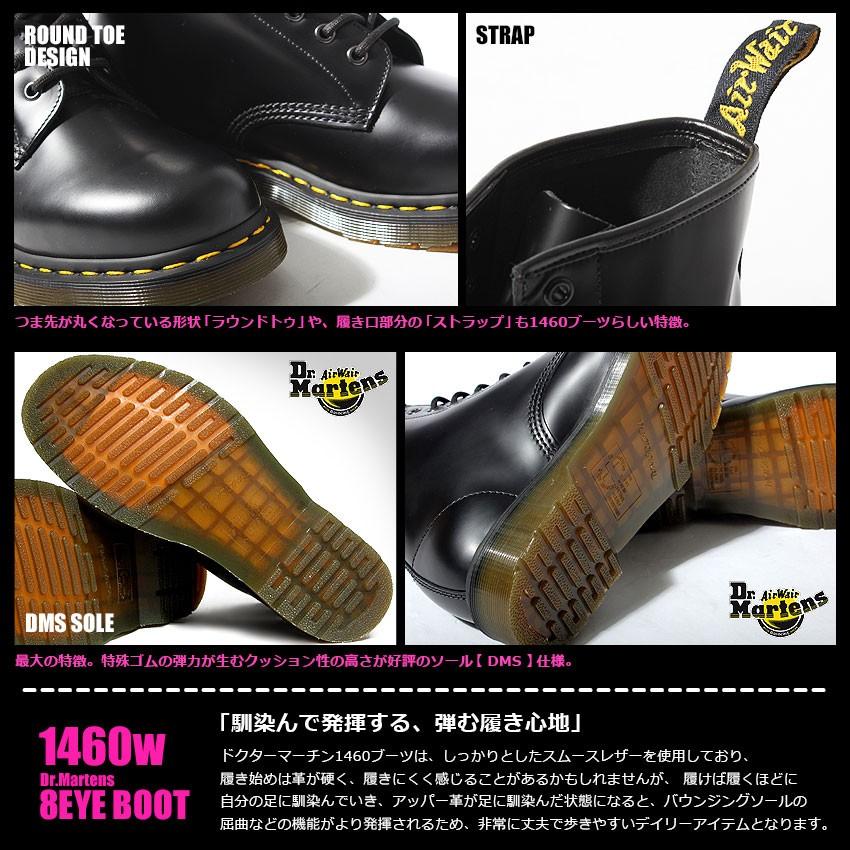 ドクターマーチン 8ホール レディース ブーツ Dr.Martens 1460 W 厚底｜z-sports｜11