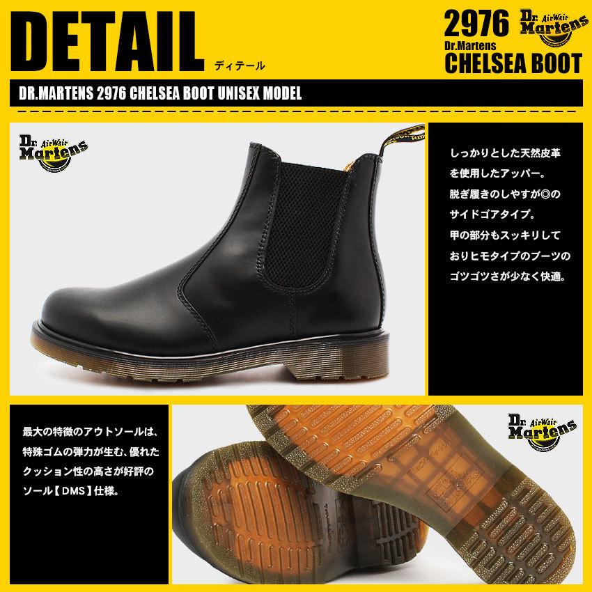 ドクターマーチン Dr.Martens ブーツ 2976 チェルシー サイドゴア ブーツ メンズ レディース 送料無料｜z-sports｜02