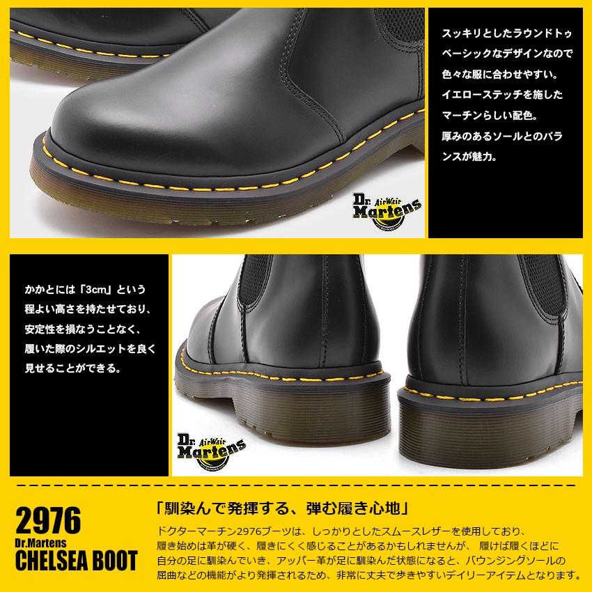 超美品 ドクターマーチン シューズ メンズ レディース 2976 チェルシー ブーツ Dr Martens ブラック 黒 レッド 赤 靴 海外輸入 Www Muslimaidusa Org