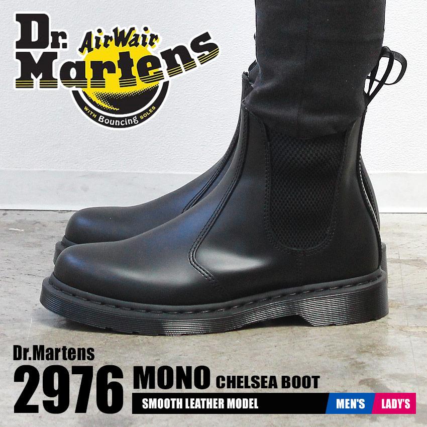 Dr.Martens（ドクターマーチン） ブーツ メンズ レディース 2976 MONO