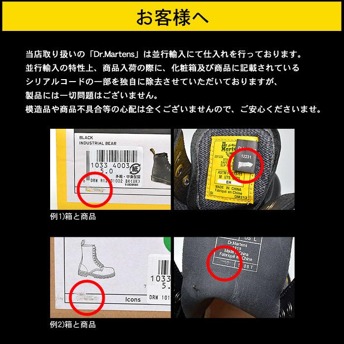 Dr.Martens（ドクターマーチン） ブーツ メンズ レディース V