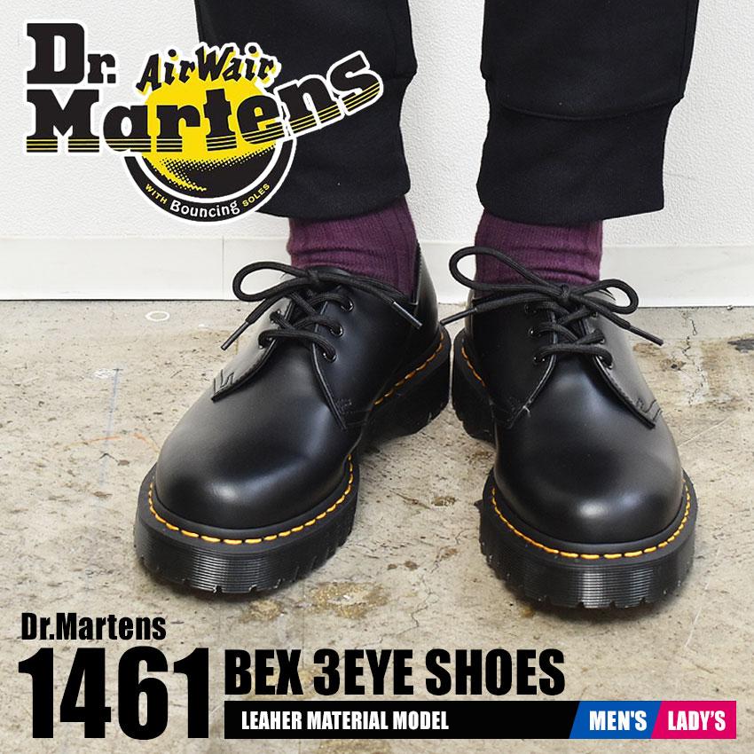 ドクターマーチン シューズ メンズ レディース 1461 BEX 3EYE SHOE 靴 ブラック ブランド R21084001 【人気商品】 オンライン限定商品 マーチン Dr.Martens 黒