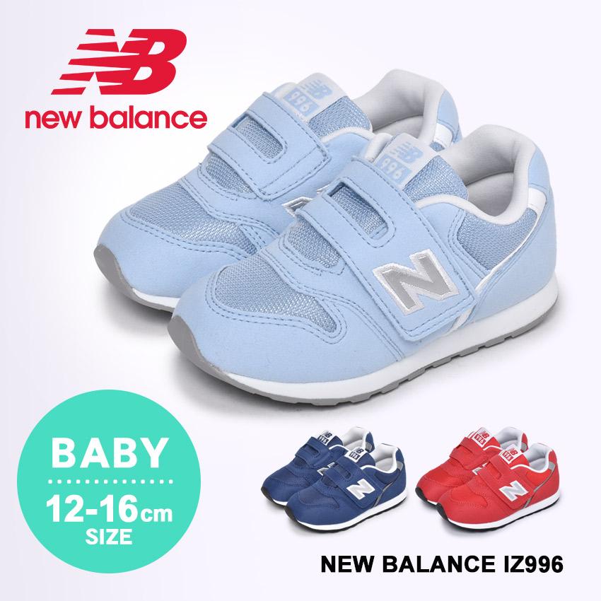 New Balance（ニューバランス） スニーカー ベビー キッズ 子供 IZ996