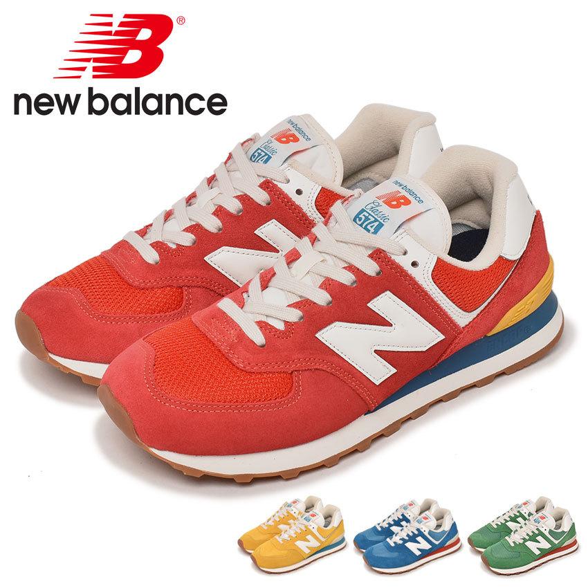 ニューバランス スニーカー メンズ Ml574 New Balance ブルー 青 グリーン 緑 シューズ ブランド カジュアル ローカット Z Sports Paypayモール店 通販 Paypayモール