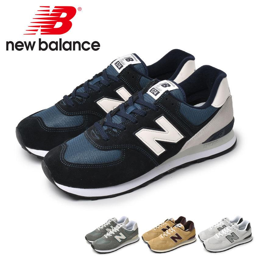 ニューバランス スニーカー メンズ Ml574 New Balance グレー ネイビー ブラウン ホワイト 白 靴 シューズ 通勤 通学 ローカット 1036 0267 Z Sports ヤフーショッピング店 通販 Yahoo ショッピング