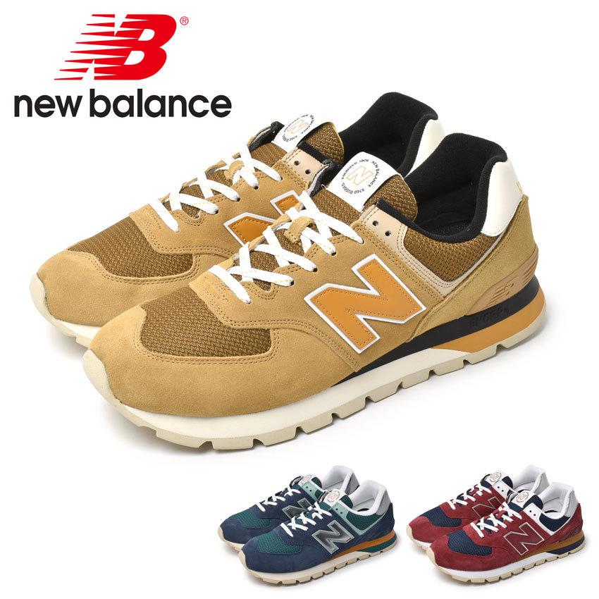 ニューバランス スニーカー メンズ Ml574d New Balance ブラウン ネイビー ワインレッド 靴 シューズ 通勤 通学 ローカット 定番 1036 0269 Z Sports ヤフーショッピング店 通販 Yahoo ショッピング