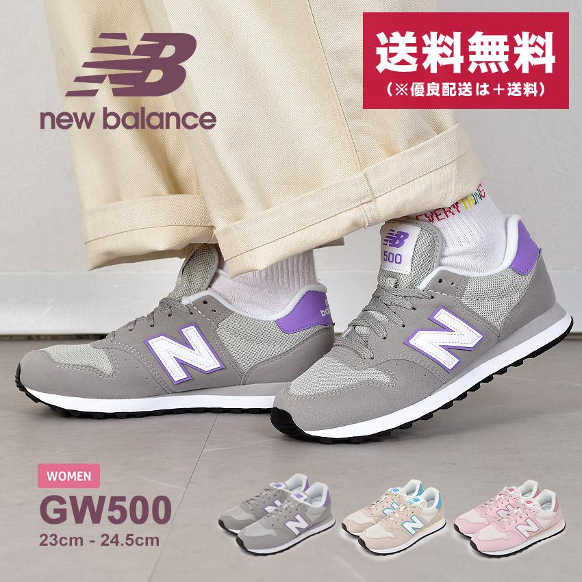 New Balance（ニューバランス） スニーカー レディース GW500 NEW