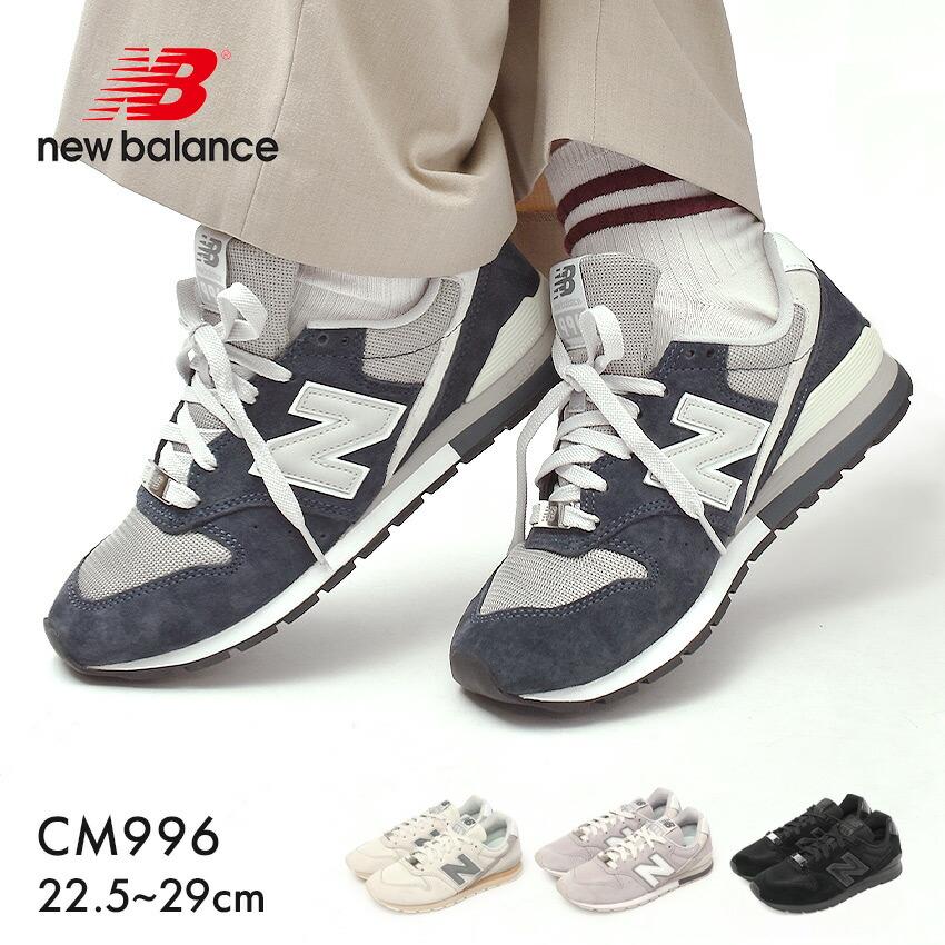 New Balance ニューバランス スニーカー メンズ レディース