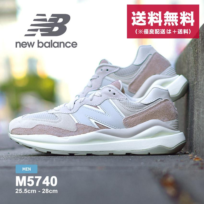 ニューバランス スニーカー メンズ M5740 NEW BALANCE M5740 グレー