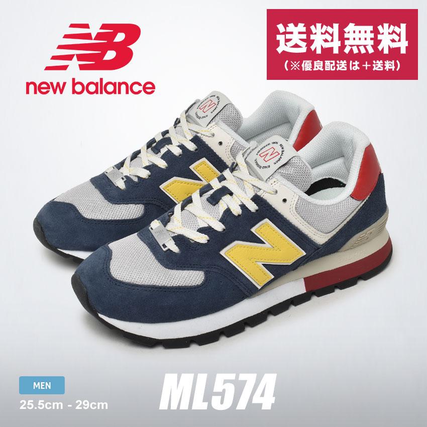New Balance（ニューバランス） 574 スニーカー メンズ ML574 NEW