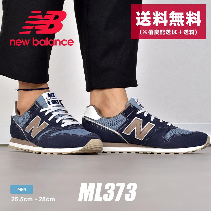 New Balance（ニューバランス） スニーカー メンズ ML373 NEW BALANCE
